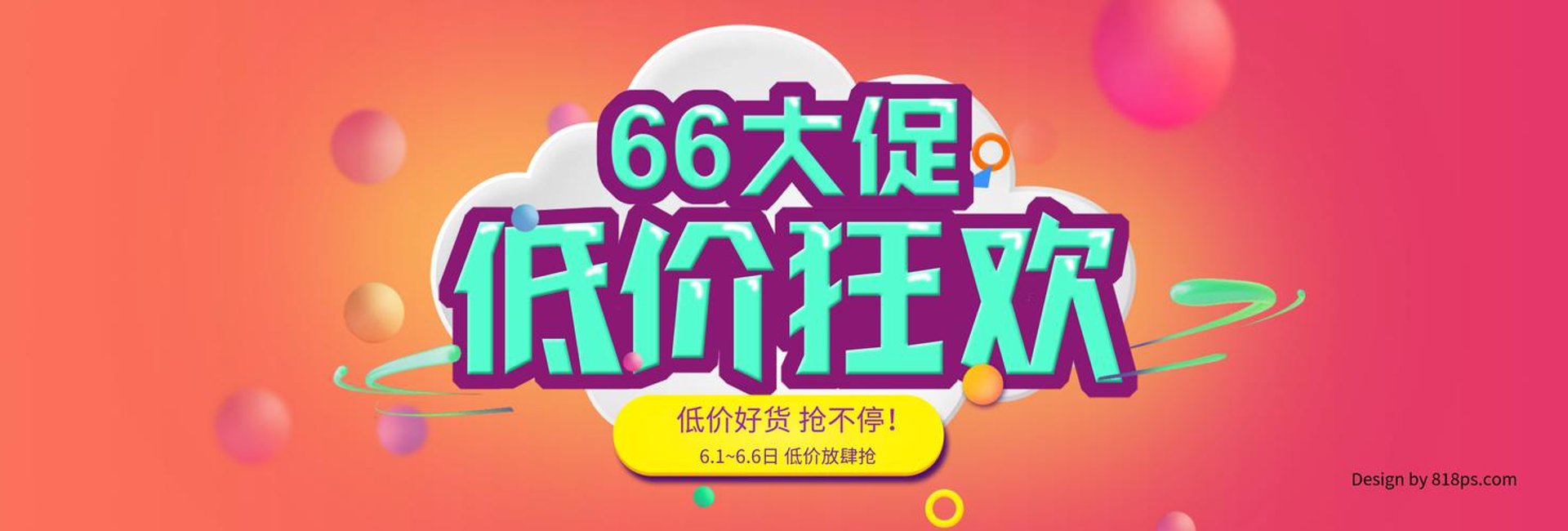 妙颜形象设计